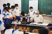 令和3年度書写指導1