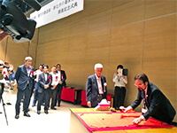 台湾 唐菁書家揮毫 家