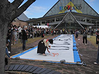 書道パフォーマンス