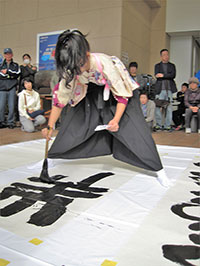 第４回啓心会展2