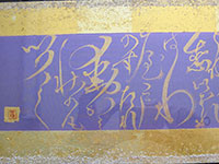 第５回啓心会展2